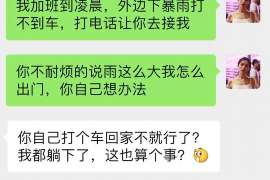 爱民调查案例